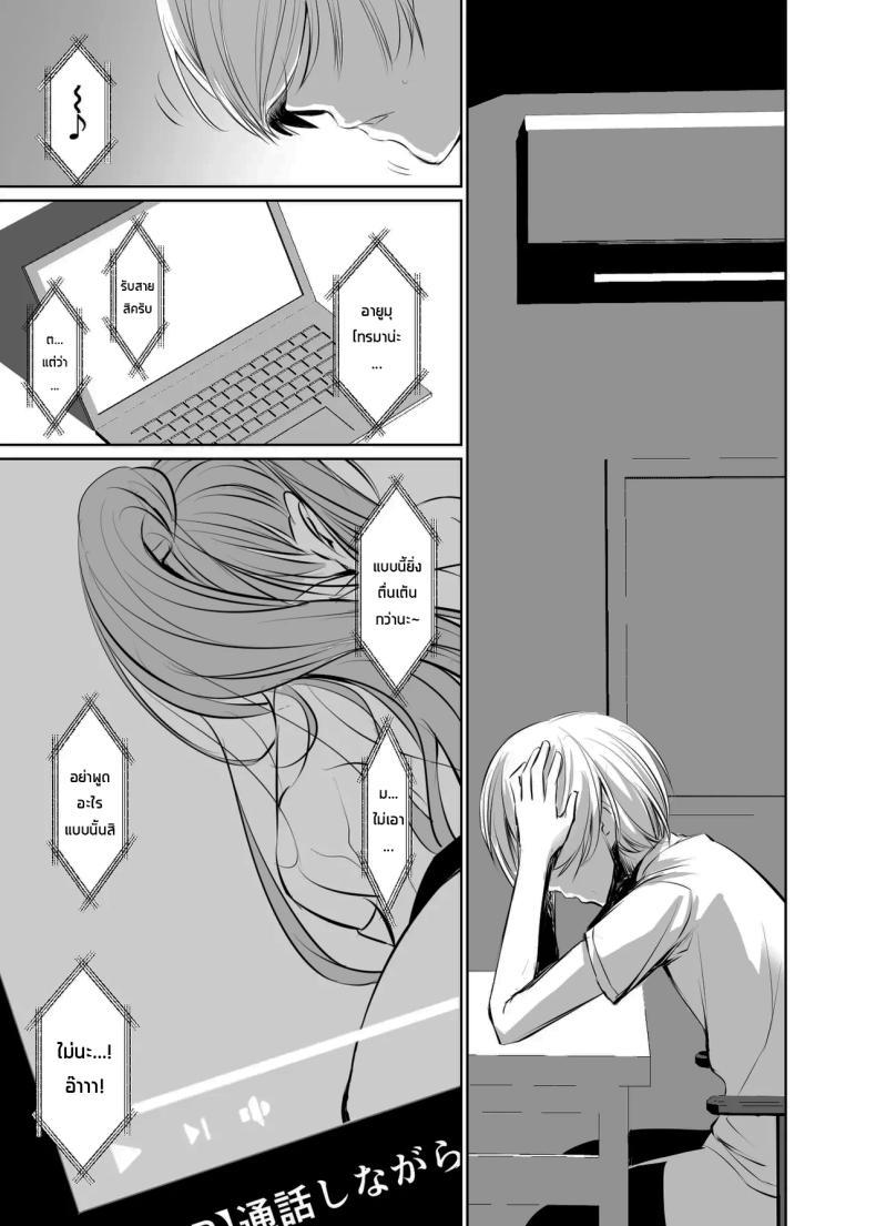 Doujin-Lc- อ่าน โดจิน มังฮวา เกาหลี ญี่ปุ่น จีน แปลไทย เธอคือคนที่เปลี่ยนแปลงฉัน (Nakadera Akira) ตอนที่ 1 2 3 4 5 6 7 8 9 10 11 12 13 14 ฟรี ไม่มีโฆษณา อ่าน โดจิน Manhwa เกาหลี ญี่ปุ่น จีน เรามีครบ คัดมาให้เน้นๆ โดจิน 18+ รับประกันความฟินโดย  Doujin Lc