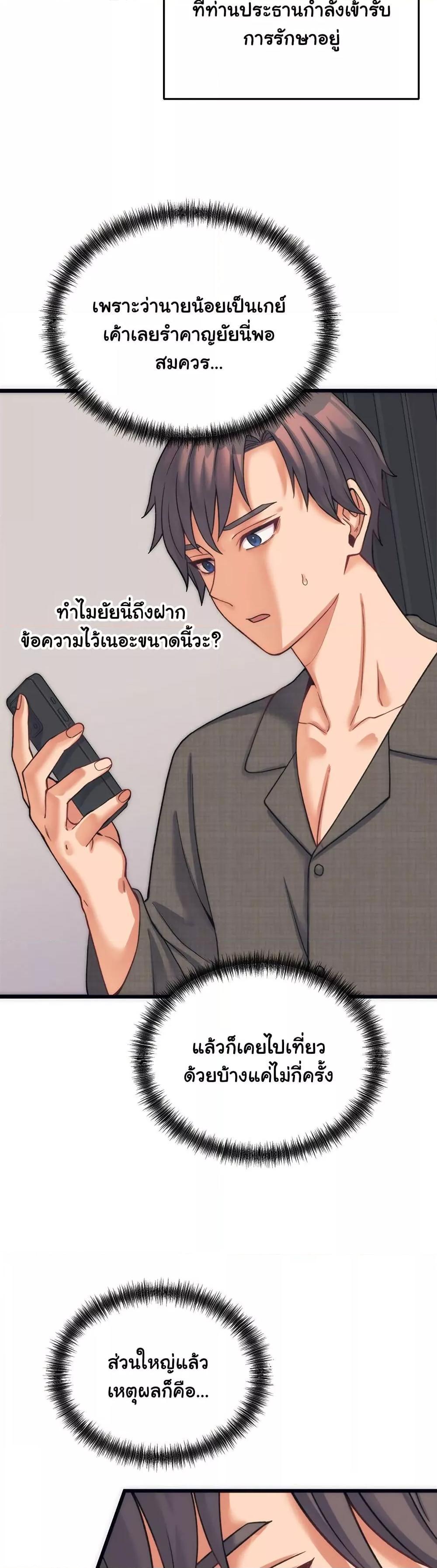 Doujin-Lc- อ่าน โดจิน มังฮวา เกาหลี ญี่ปุ่น จีน แปลไทย From Pauper to Prince ตอนที่ 1 2 3 4 5 6 7 8 9 10 11 12 13 14 ฟรี ไม่มีโฆษณา อ่าน โดจิน Manhwa เกาหลี ญี่ปุ่น จีน เรามีครบ คัดมาให้เน้นๆ โดจิน 18+ รับประกันความฟินโดย  Doujin Lc