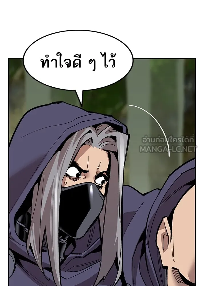 ยอดคนเลเวลทะลุ ตอนที่ 27 ลักพาตัว รูปที่ 120