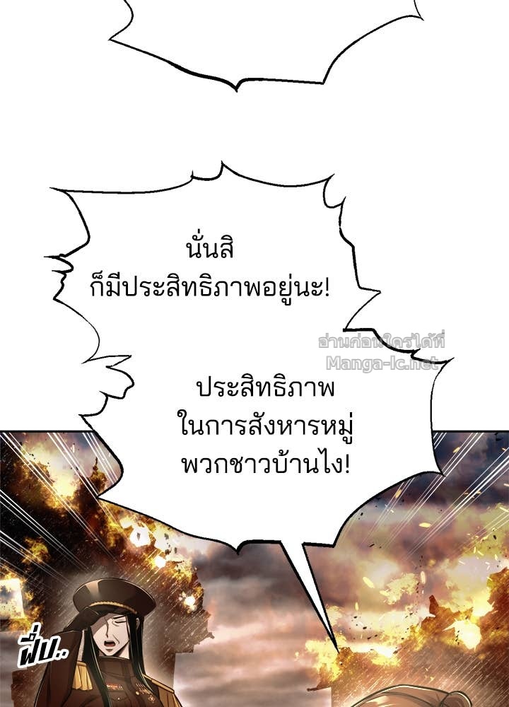 Doujin-Lc- อ่าน โดจิน มังฮวา เกาหลี ญี่ปุ่น จีน แปลไทย ผู้พิชิตเกมป้องกันฐาน ตอนที่ 1 2 3 4 5 6 7 8 9 10 11 12 13 14 ฟรี ไม่มีโฆษณา อ่าน โดจิน Manhwa เกาหลี ญี่ปุ่น จีน เรามีครบ คัดมาให้เน้นๆ โดจิน 18+ รับประกันความฟินโดย Doujin Lc