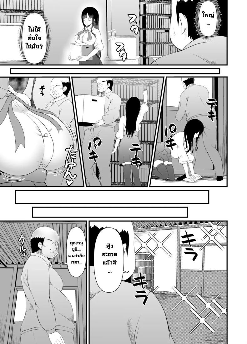Doujin-Lc- อ่าน โดจิน มังฮวา เกาหลี ญี่ปุ่น จีน แปลไทย คุณหนูใสซื่อ [Heya no Sumi no Rakugaki (TsunoSign)] Muchi Muchi Ojousama Mesudorei ni Otsu ตอนที่ 1 2 3 4 5 6 7 8 9 10 11 12 13 14 ฟรี ไม่มีโฆษณา อ่าน โดจิน Manhwa เกาหลี ญี่ปุ่น จีน เรามีครบ คัดมาให้เน้นๆ โดจิน 18+ รับประกันความฟินโดย  Doujin Lc