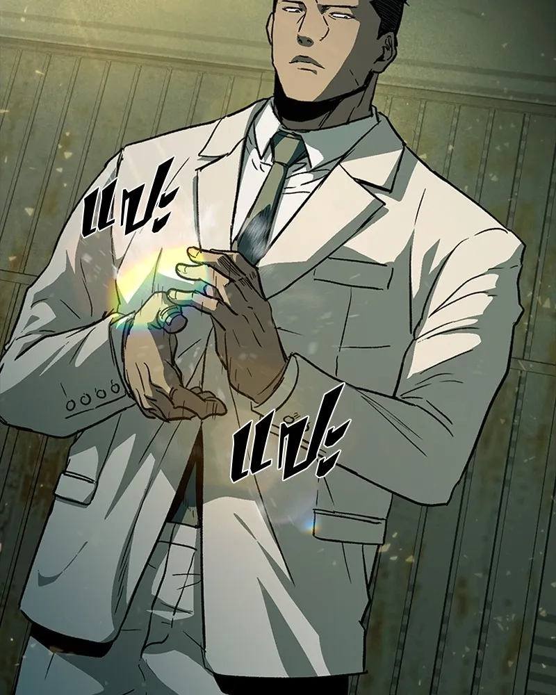 เกาลูน  ซาโรกา ตอนที่ 25 รูปที่ 104