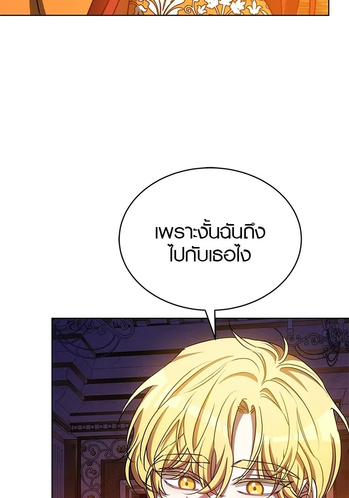 เหตุผลที่ฉันนอกใจ ตอนที่ 92 รูปที่ 19
