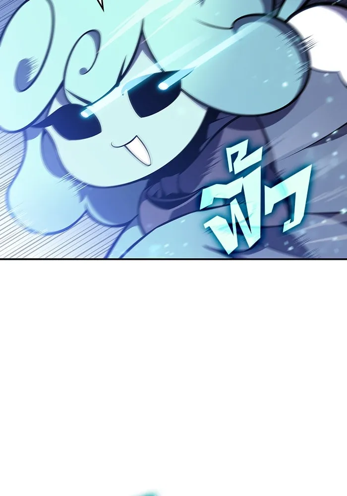 ผู้เล่นหน้าใหม่เลเวลแมกซ์ ตอนที่ 120 เต็มไปด้วยโทรศัพท์ (3) รูปที่ 106