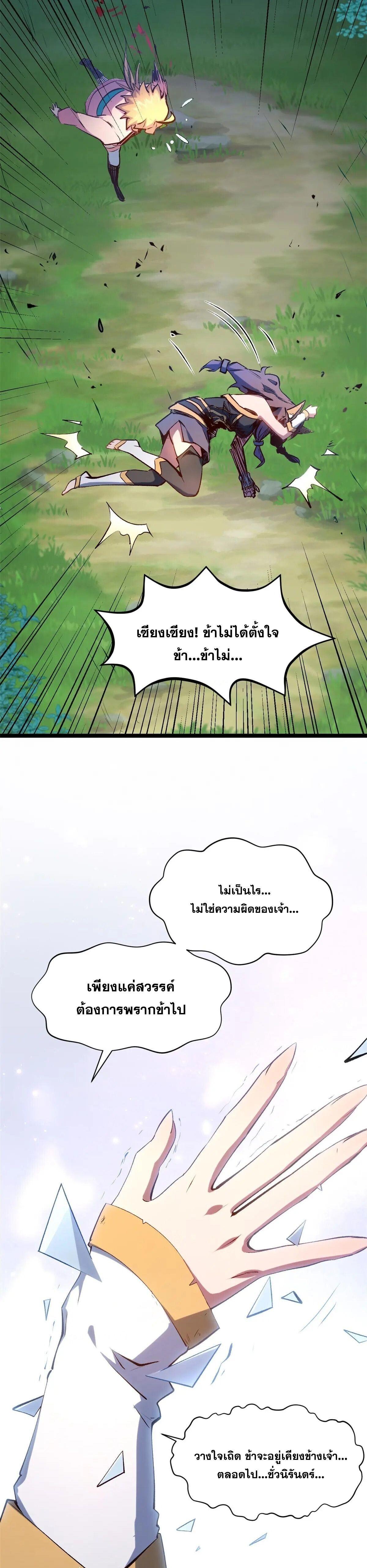Manga-lc-com อ่านมังงะ อ่านการ์ตูน ออนไลน์ ฟรี Top Tier Providence ตอนที่ 1 2 3 4 5 6 7 8 9 10 11 12 13 14 ฟรี ไม่มีโฆษณา Manga-lc - อ่าน มังงะ อ่าน การ์ตูน ออนไลน์ อ่านมังงะ ฟรี