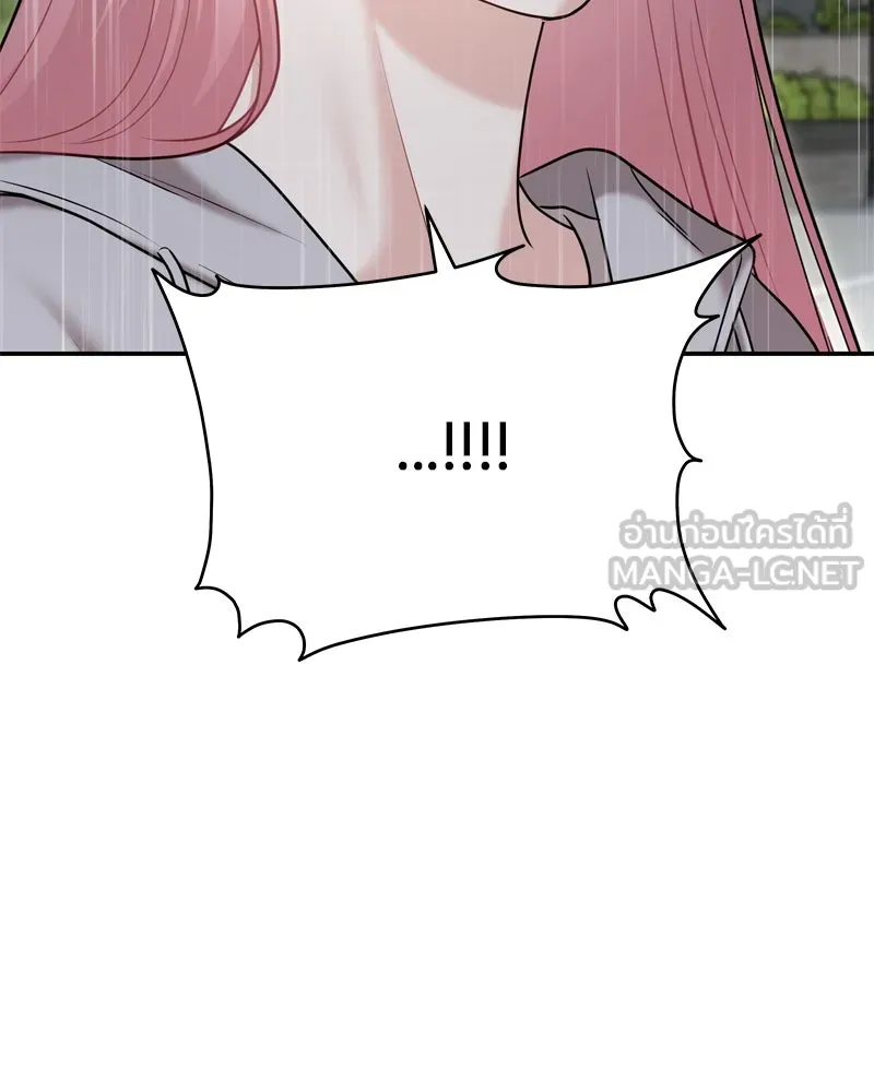 จ้า แม่คนสวย ตอนที่ 32 รูปที่ 42