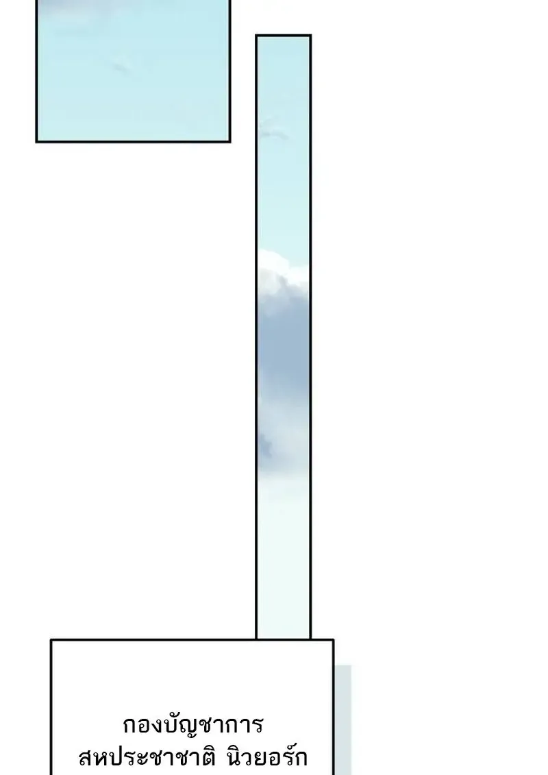 Subscribed To The Transcendental Channels แค_กดส_บตะไคร_ ก_ได_พล_งมาเฉยเลย ตอนที่ ตอนที่ 99 รูปที่ 108