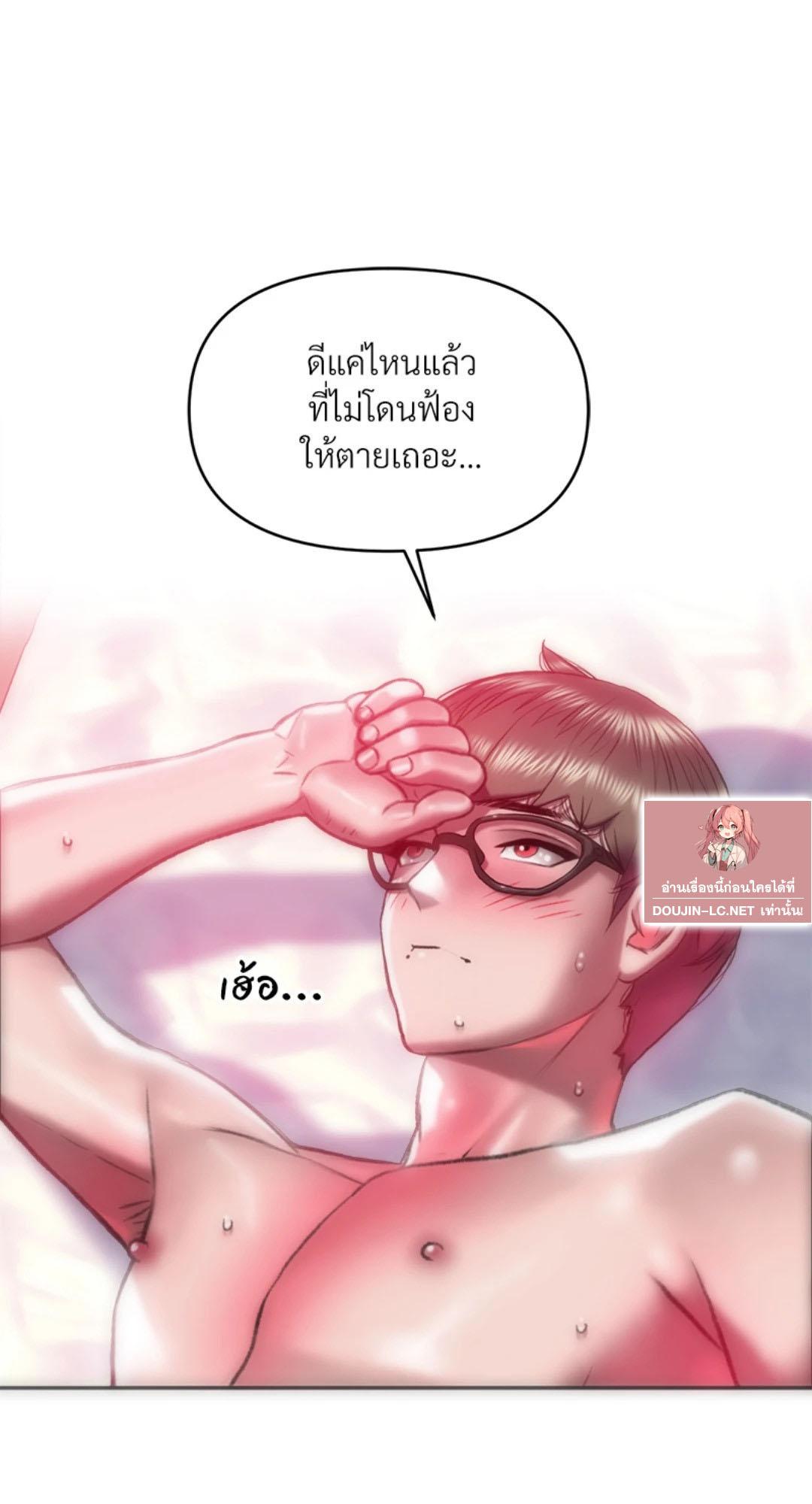 Doujin-Lc- อ่าน โดจิน มังฮวา เกาหลี ญี่ปุ่น จีน แปลไทย เมืองกระหายรัก ตอนที่ 1 2 3 4 5 6 7 8 9 10 11 12 13 14 ฟรี ไม่มีโฆษณา อ่าน โดจิน Manhwa เกาหลี ญี่ปุ่น จีน เรามีครบ คัดมาให้เน้นๆ โดจิน 18+ รับประกันความฟินโดย  Doujin Lc