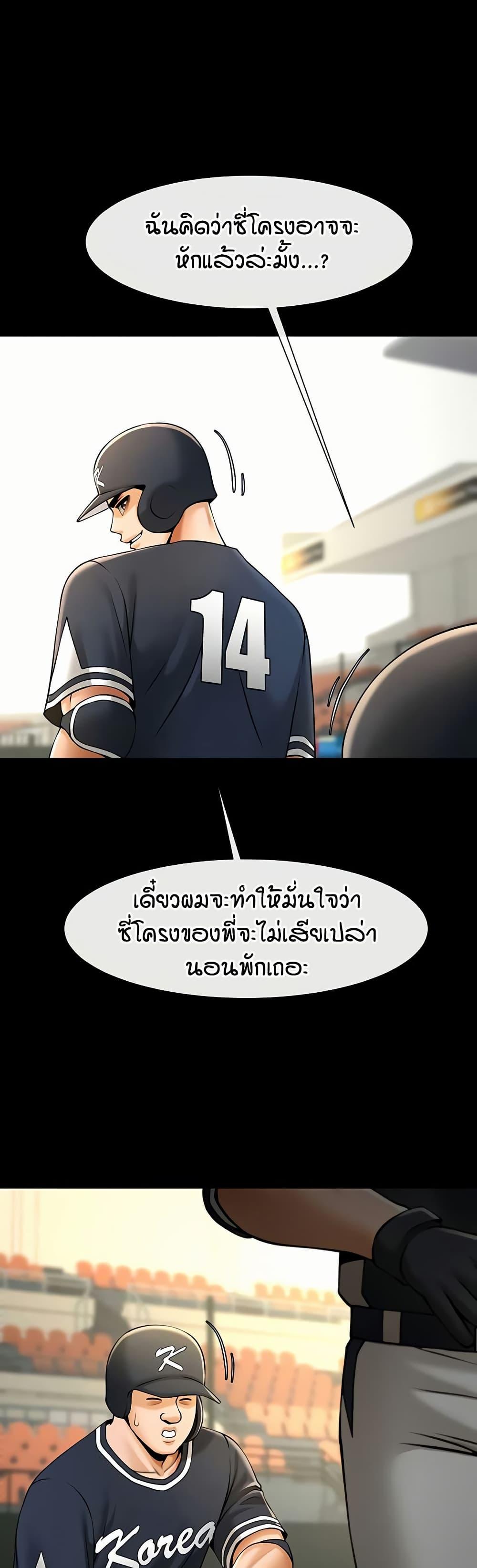 Doujin-Lc- อ่าน โดจิน มังฮวา เกาหลี ญี่ปุ่น จีน แปลไทย The Cheat Hitter ตอนที่ 1 2 3 4 5 6 7 8 9 10 11 12 13 14 ฟรี ไม่มีโฆษณา อ่าน โดจิน Manhwa เกาหลี ญี่ปุ่น จีน เรามีครบ คัดมาให้เน้นๆ โดจิน 18+ รับประกันความฟินโดย  Doujin Lc