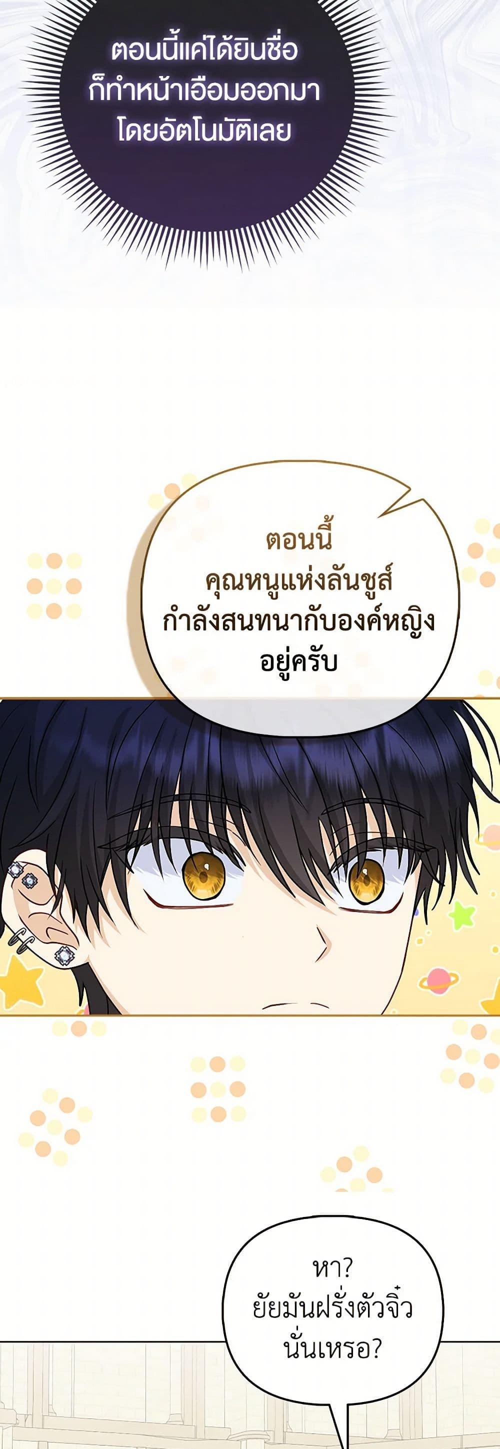 Manga-lc-com อ่านมังงะ อ่านการ์ตูน ออนไลน์ ฟรี Loved by the Villains ตอนที่ 1 2 3 4 5 6 7 8 9 10 11 12 13 14 ฟรี ไม่มีโฆษณา Manga-lc - อ่าน มังงะ อ่าน การ์ตูน ออนไลน์ อ่านมังงะ ฟรี