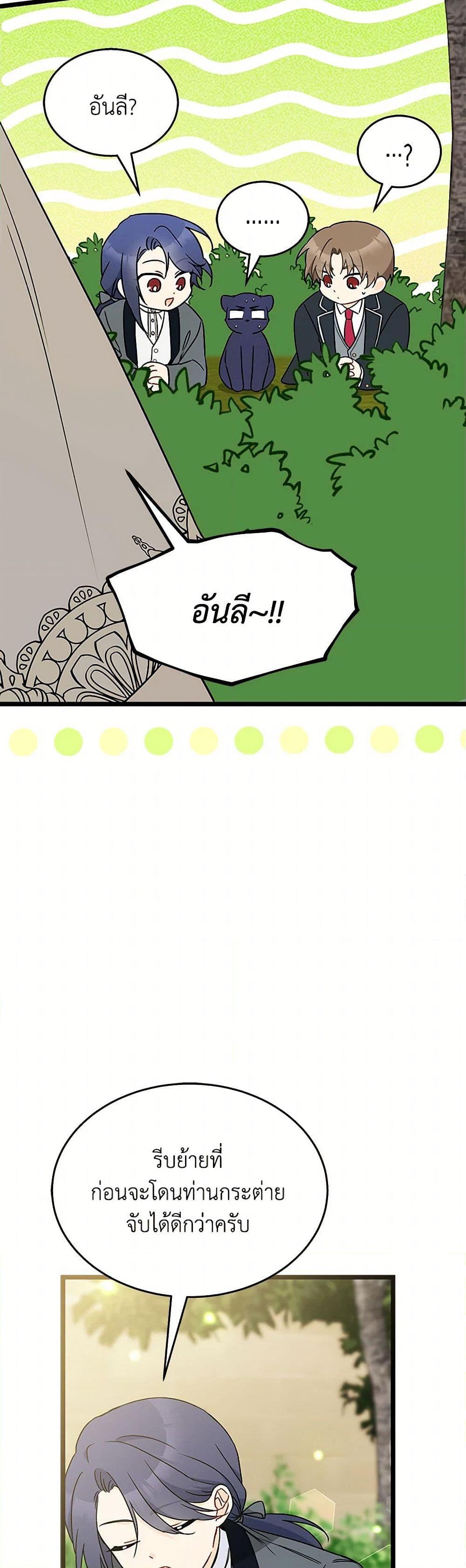 Manga-lc-com อ่านมังงะ อ่านการ์ตูน ออนไลน์ ฟรี The Symbiotic Relationship Between a Panther and a Rabbit ตอนที่ 1 2 3 4 5 6 7 8 9 10 11 12 13 14 ฟรี ไม่มีโฆษณา Manga-lc - อ่าน มังงะ อ่าน การ์ตูน ออนไลน์ อ่านมังงะ ฟรี