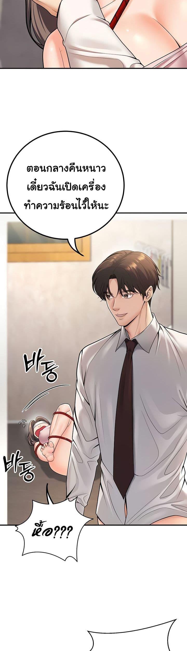 Doujin-Lc- อ่าน โดจิน มังฮวา เกาหลี ญี่ปุ่น จีน แปลไทย My Students ตอนที่ 1 2 3 4 5 6 7 8 9 10 11 12 13 14 ฟรี ไม่มีโฆษณา อ่าน โดจิน Manhwa เกาหลี ญี่ปุ่น จีน เรามีครบ คัดมาให้เน้นๆ โดจิน 18+ รับประกันความฟินโดย  Doujin Lc