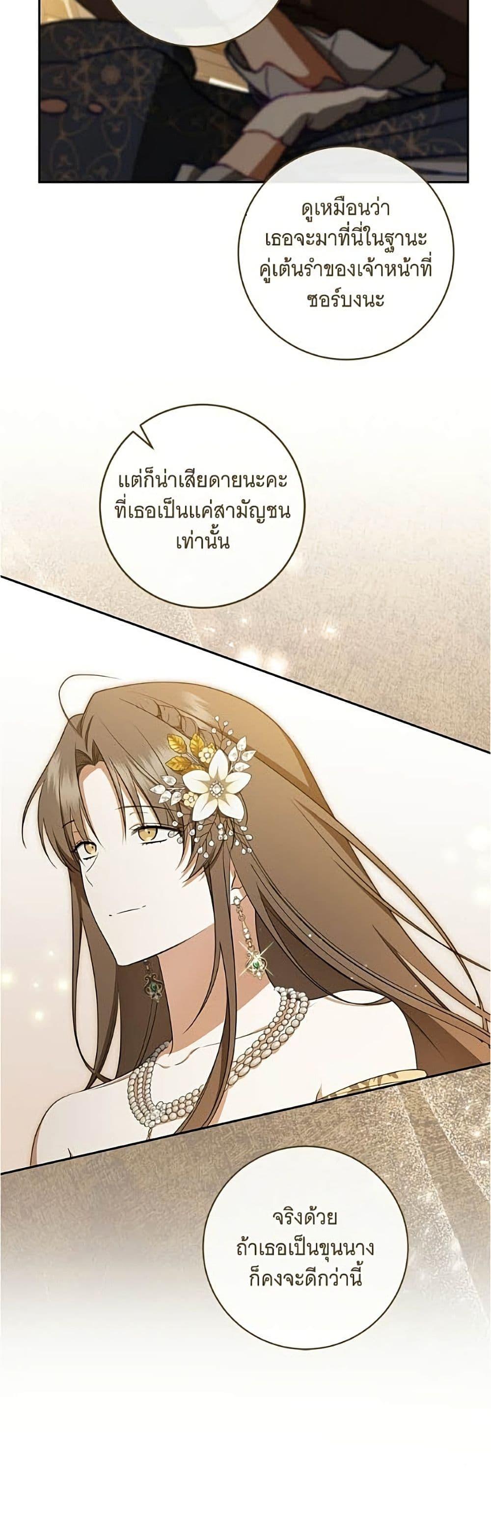 Manga-lc-com อ่านมังงะ อ่านการ์ตูน ออนไลน์ ฟรี All I Want is My Dream Home ตอนที่ 1 2 3 4 5 6 7 8 9 10 11 12 13 14 ฟรี ไม่มีโฆษณา Manga-lc - อ่าน มังงะ อ่าน การ์ตูน ออนไลน์ อ่านมังงะ ฟรี