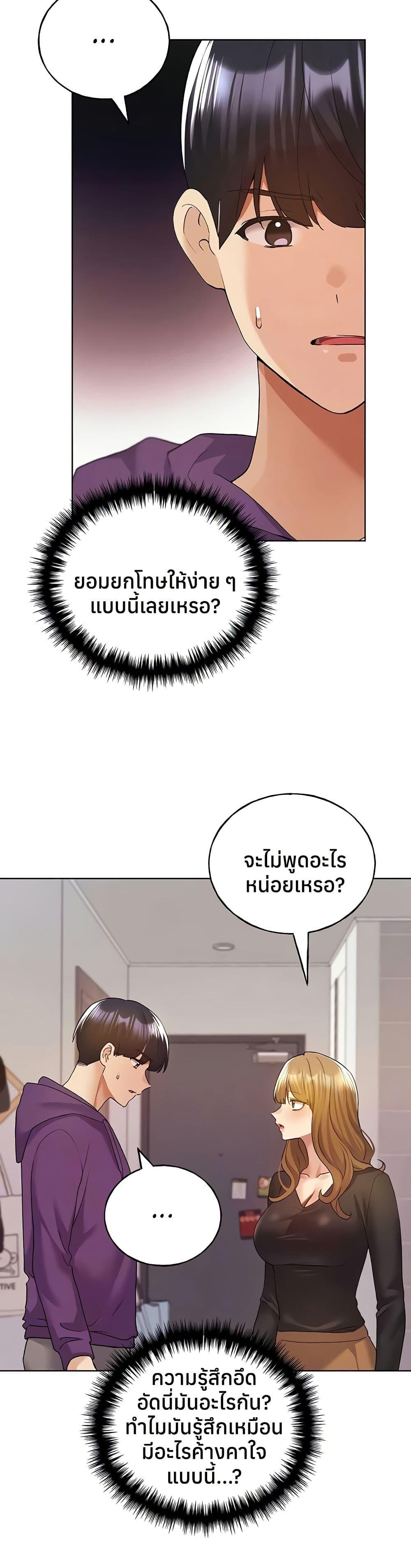 Doujin-Lc- อ่าน โดจิน มังฮวา เกาหลี ญี่ปุ่น จีน แปลไทย My Illustrator ตอนที่ 1 2 3 4 5 6 7 8 9 10 11 12 13 14 ฟรี ไม่มีโฆษณา อ่าน โดจิน Manhwa เกาหลี ญี่ปุ่น จีน เรามีครบ คัดมาให้เน้นๆ โดจิน 18+ รับประกันความฟินโดย  Doujin Lc