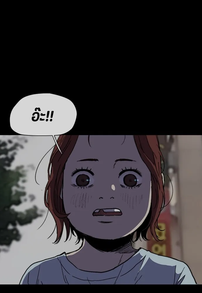 ปั่นสู้ฝันbrWind Breaker ตอนที่ 92 รูปที่ 65