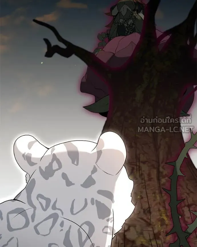 คนสวนโลกฮันเตอร์ ตอนที่ 76 รูปที่ 94