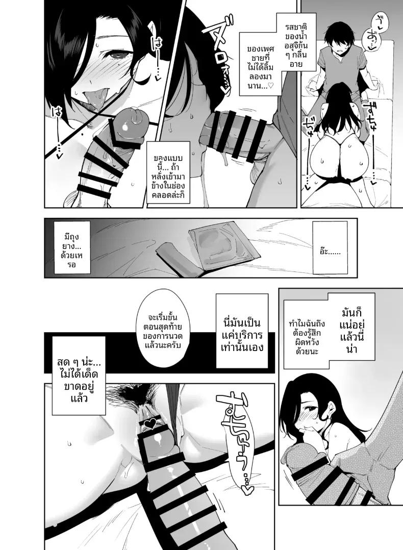 Doujin-Lc- อ่าน โดจิน มังฮวา เกาหลี ญี่ปุ่น จีน แปลไทย พนักงานใหม่ ยินดีให้บริการครับ (Tomohiro Kai) ตอนที่ 1 2 3 4 5 6 7 8 9 10 11 12 13 14 ฟรี ไม่มีโฆษณา อ่าน โดจิน Manhwa เกาหลี ญี่ปุ่น จีน เรามีครบ คัดมาให้เน้นๆ โดจิน 18+ รับประกันความฟินโดย  Doujin Lc