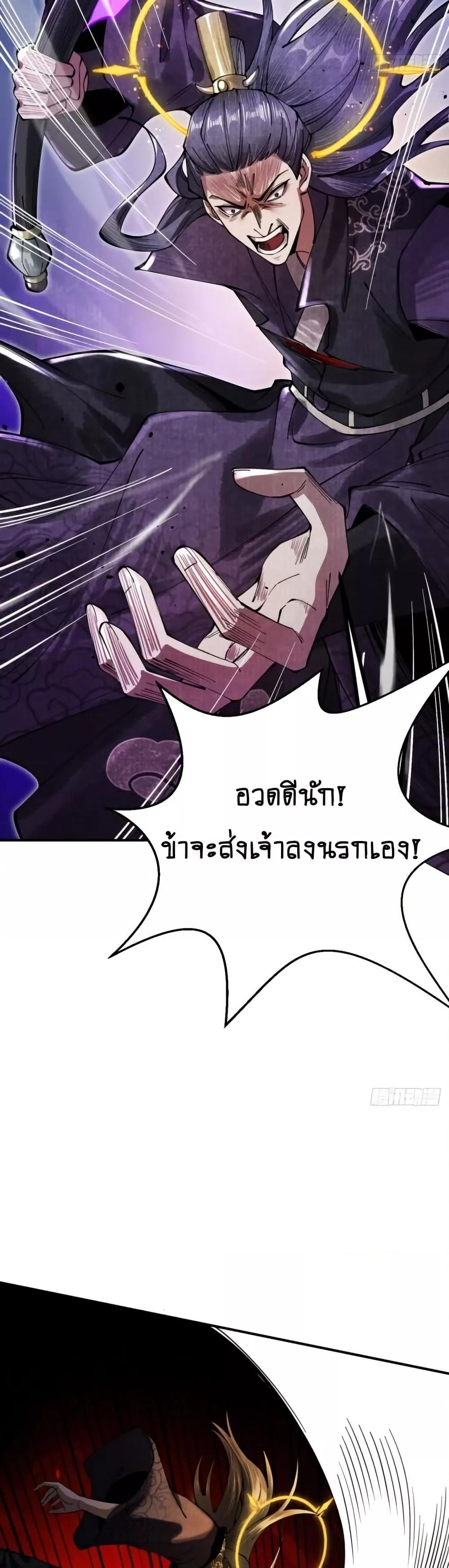 Manga-lc-com อ่านมังงะ อ่านการ์ตูน ออนไลน์ ฟรี MyCultivation ตอนที่ 1 2 3 4 5 6 7 8 9 10 11 12 13 14 ฟรี ไม่มีโฆษณา Manga-lc - อ่าน มังงะ อ่าน การ์ตูน ออนไลน์ อ่านมังงะ ฟรี