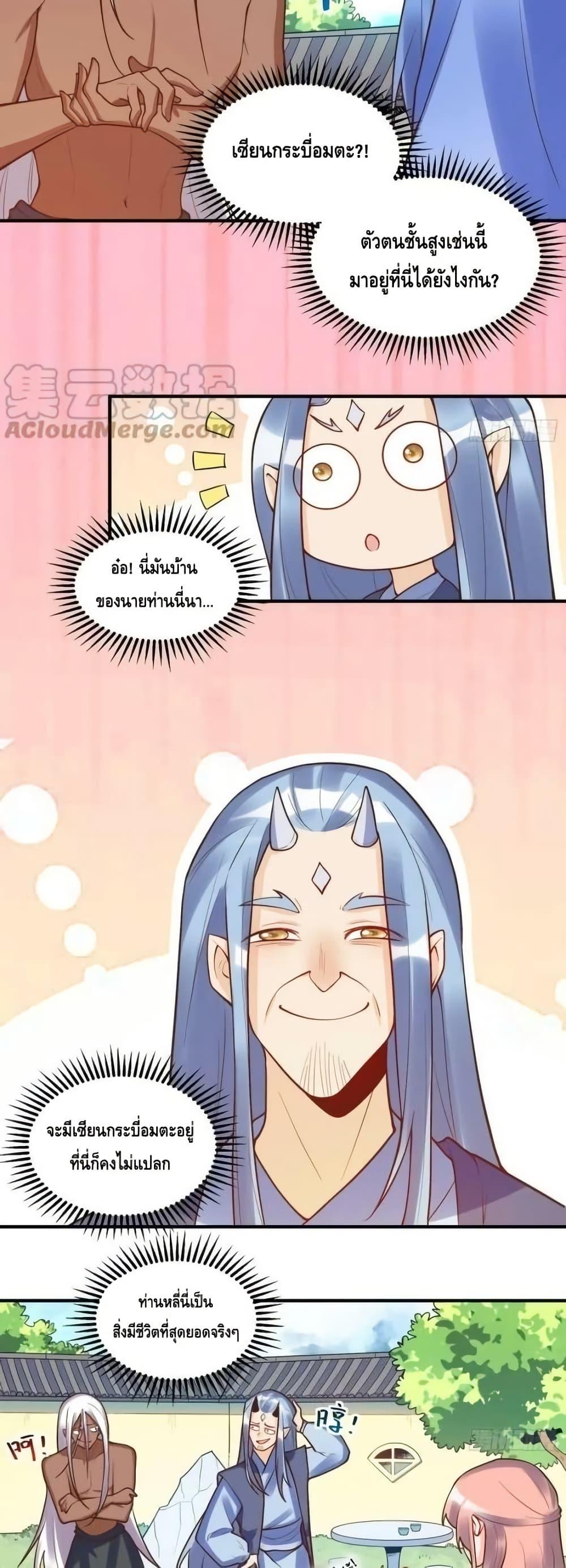 Manga-lc-com อ่านมังงะ อ่านการ์ตูน ออนไลน์ ฟรี ItTurnsOutTh ตอนที่ 1 2 3 4 5 6 7 8 9 10 11 12 13 14 ฟรี ไม่มีโฆษณา Manga-lc - อ่าน มังงะ อ่าน การ์ตูน ออนไลน์ อ่านมังงะ ฟรี