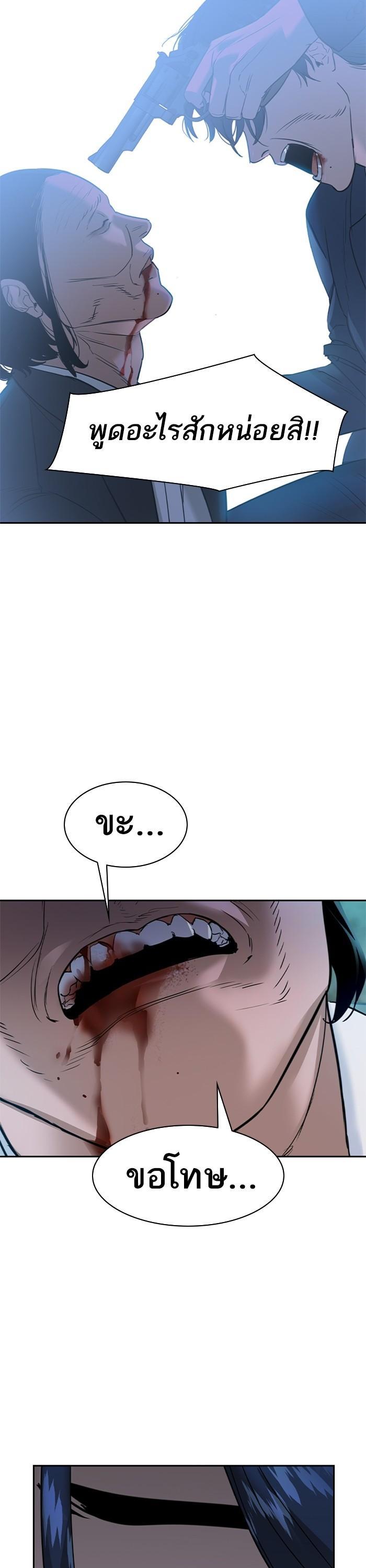 Manga-lc-com อ่านมังงะ อ่านการ์ตูน ออนไลน์ ฟรี The World Is Money and Power กลโกงโลกพนัน ตอนที่ 1 2 3 4 5 6 7 8 9 10 11 12 13 14 ฟรี ไม่มีโฆษณา Manga-lc - อ่าน มังงะ อ่าน การ์ตูน ออนไลน์ อ่านมังงะ ฟรี