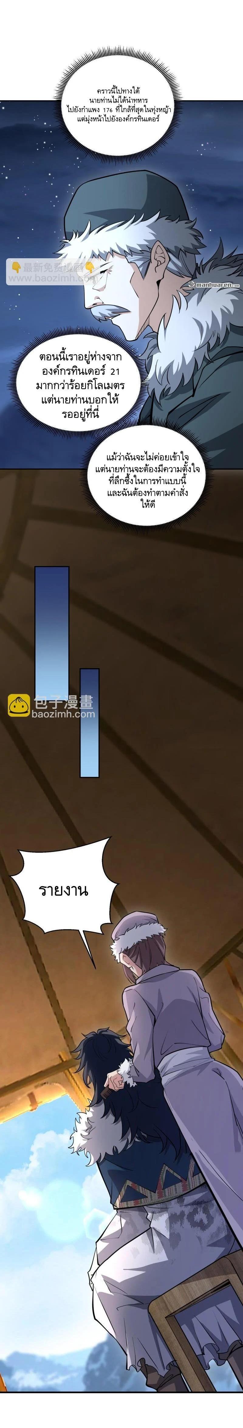 Manga-lc-com อ่านมังงะ อ่านการ์ตูน ออนไลน์ ฟรี The First Order ตอนที่ 1 2 3 4 5 6 7 8 9 10 11 12 13 14 ฟรี ไม่มีโฆษณา Manga-lc - อ่าน มังงะ อ่าน การ์ตูน ออนไลน์ อ่านมังงะ ฟรี