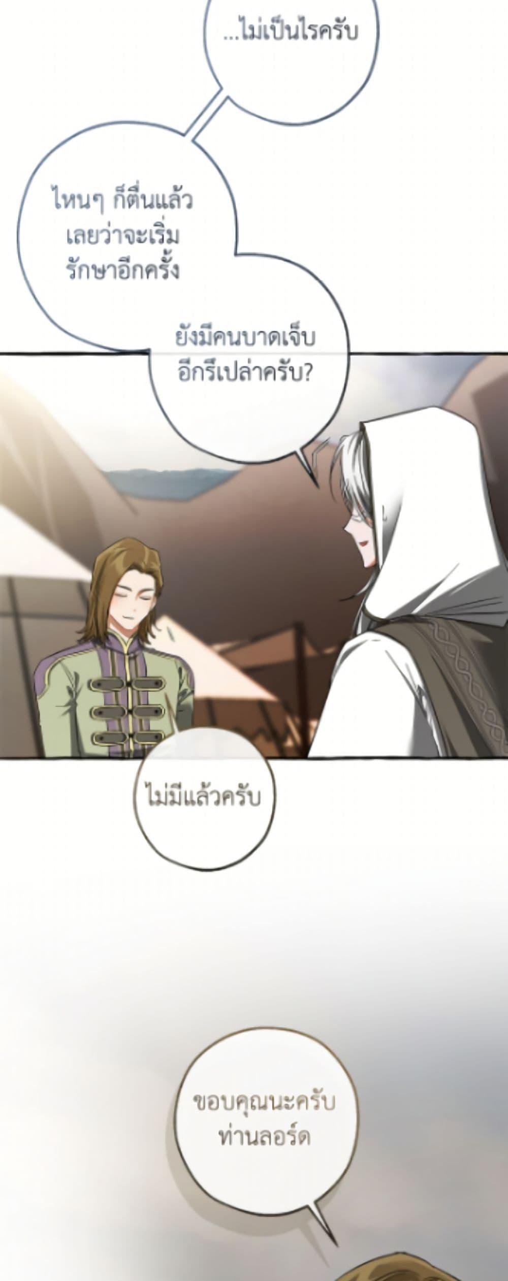 Manga-lc-com อ่านมังงะ อ่านการ์ตูน ออนไลน์ ฟรี Trash of the Count’s Family ตอนที่ 1 2 3 4 5 6 7 8 9 10 11 12 13 14 ฟรี ไม่มีโฆษณา Manga-lc - อ่าน มังงะ อ่าน การ์ตูน ออนไลน์ อ่านมังงะ ฟรี