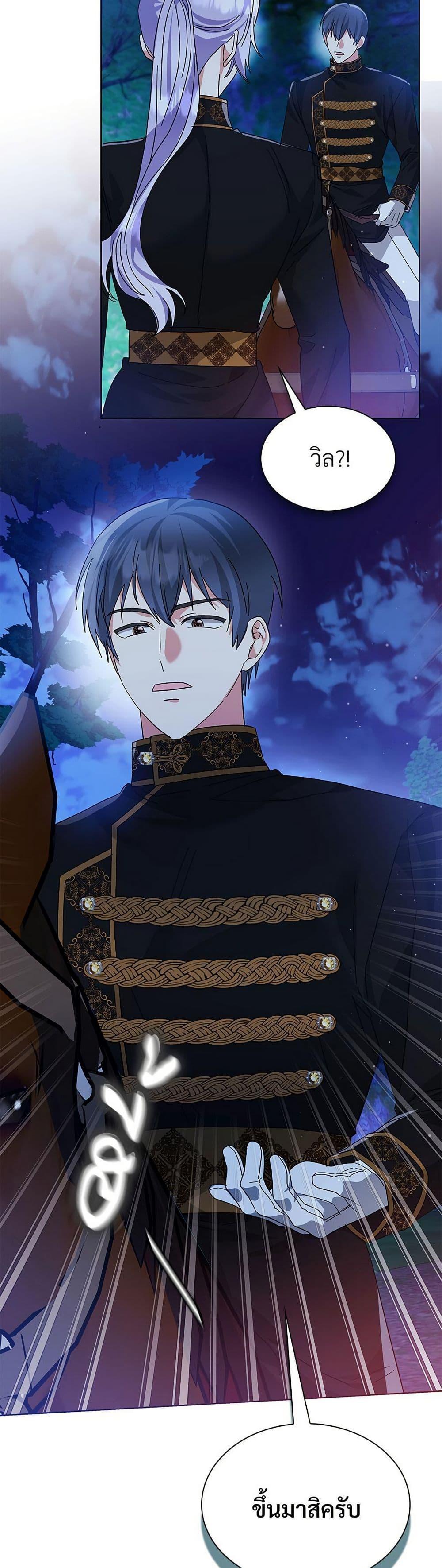 Manga-lc-com อ่านมังงะ อ่านการ์ตูน ออนไลน์ ฟรี The Return of the Ex-Wife ตอนที่ 1 2 3 4 5 6 7 8 9 10 11 12 13 14 ฟรี ไม่มีโฆษณา Manga-lc - อ่าน มังงะ อ่าน การ์ตูน ออนไลน์ อ่านมังงะ ฟรี