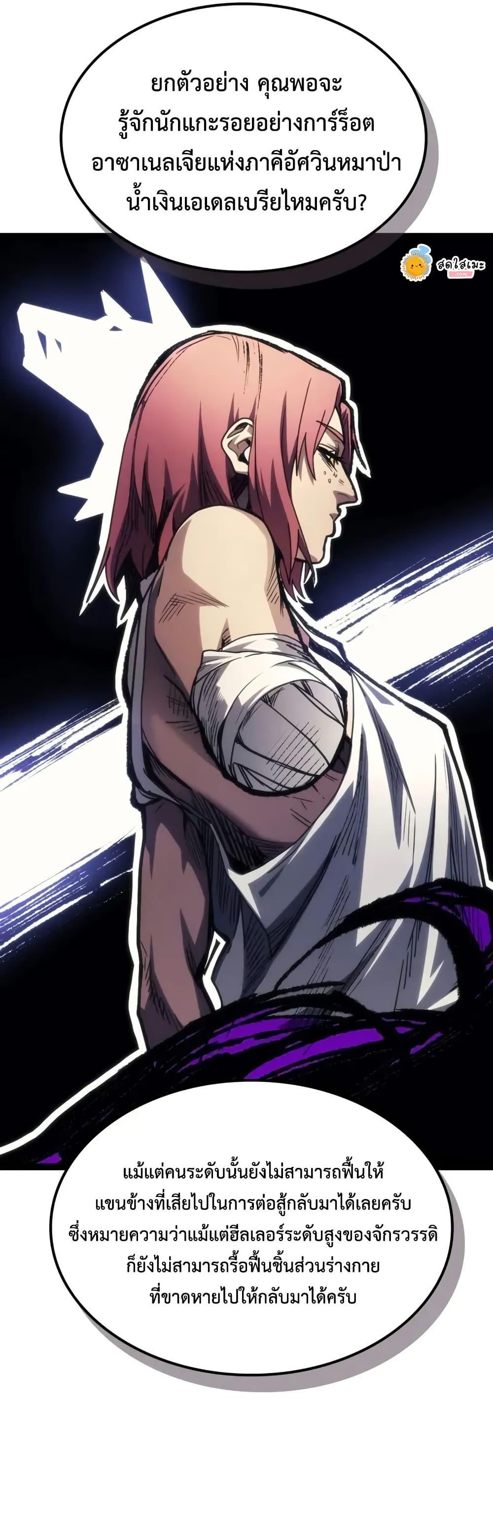 Manga-lc-com อ่านมังงะ อ่านการ์ตูน ออนไลน์ ฟรี Mr Devourer, Please Act Like a Final Boss ตอนที่ 1 2 3 4 5 6 7 8 9 10 11 12 13 14 ฟรี ไม่มีโฆษณา Manga-lc - อ่าน มังงะ อ่าน การ์ตูน ออนไลน์ อ่านมังงะ ฟรี