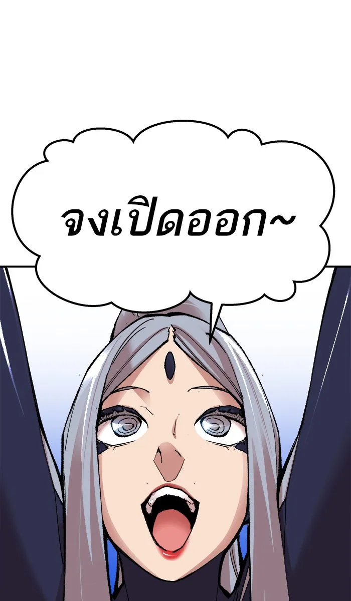 ยอดคนเลเวลทะลุ ตอนที่ 62 ฮิวมานอยด์ (8) รูปที่ 166