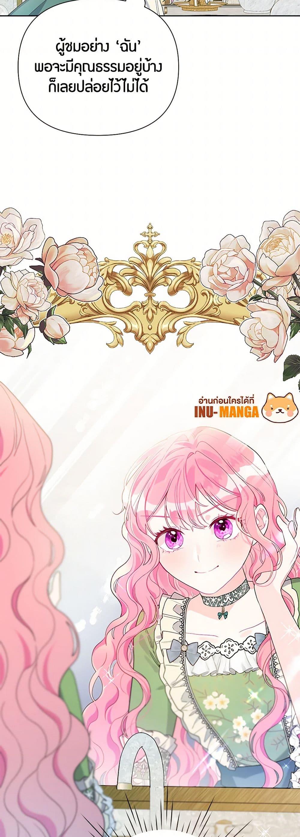 Manga-lc-com อ่านมังงะ อ่านการ์ตูน ออนไลน์ ฟรี The Archvillain’s Daughter-in-Law ตอนที่ 1 2 3 4 5 6 7 8 9 10 11 12 13 14 ฟรี ไม่มีโฆษณา Manga-lc - อ่าน มังงะ อ่าน การ์ตูน ออนไลน์ อ่านมังงะ ฟรี