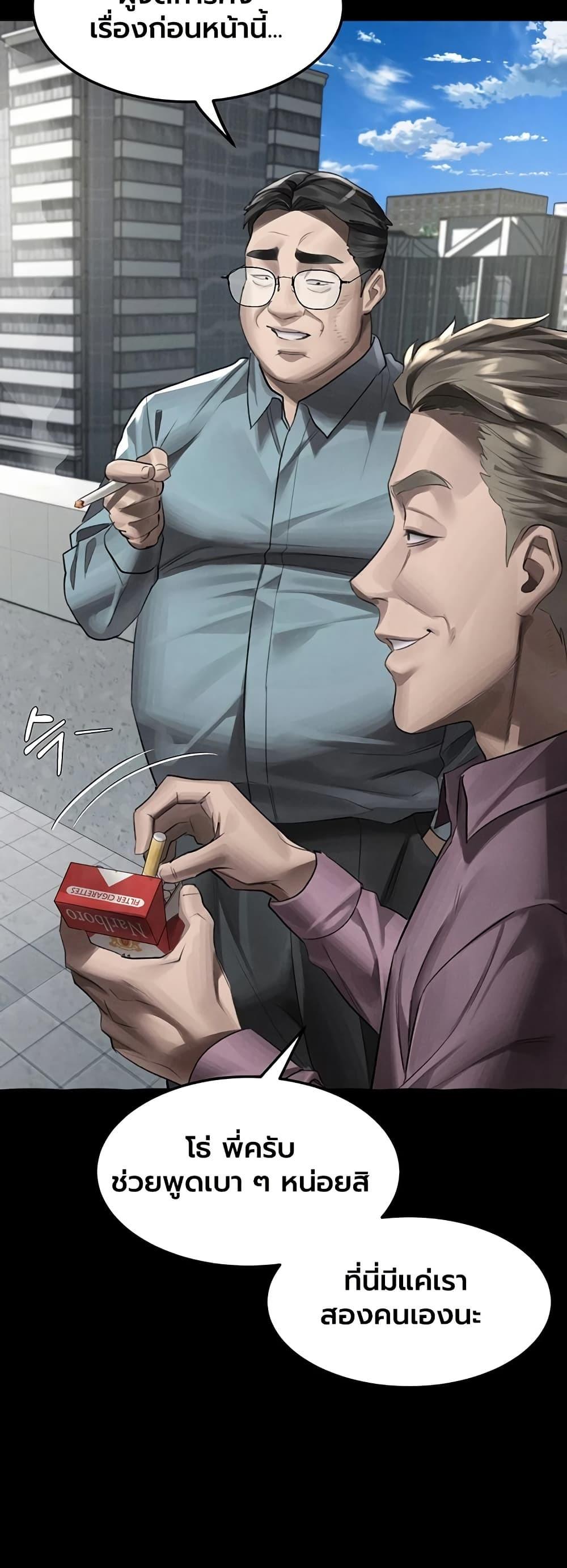 Doujin-Lc- อ่าน โดจิน มังฮวา เกาหลี ญี่ปุ่น จีน แปลไทย Dirty Talk ตอนที่ 1 2 3 4 5 6 7 8 9 10 11 12 13 14 ฟรี ไม่มีโฆษณา อ่าน โดจิน Manhwa เกาหลี ญี่ปุ่น จีน เรามีครบ คัดมาให้เน้นๆ โดจิน 18+ รับประกันความฟินโดย  Doujin Lc