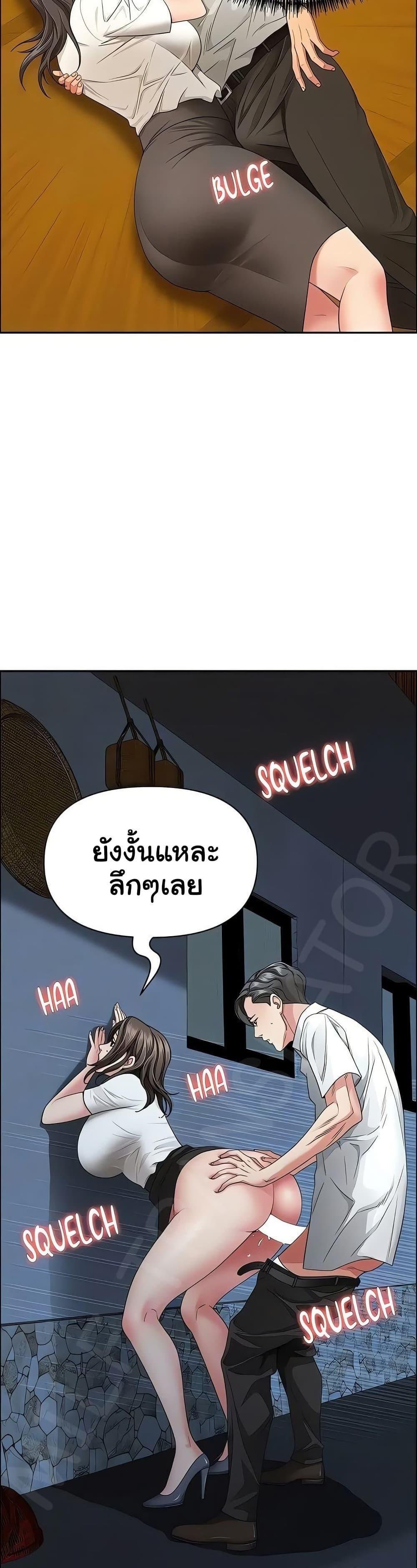 Doujin-Lc- อ่าน โดจิน มังฮวา เกาหลี ญี่ปุ่น จีน แปลไทย Shes a Married ตอนที่ 1 2 3 4 5 6 7 8 9 10 11 12 13 14 ฟรี ไม่มีโฆษณา อ่าน โดจิน Manhwa เกาหลี ญี่ปุ่น จีน เรามีครบ คัดมาให้เน้นๆ โดจิน 18+ รับประกันความฟินโดย  Doujin Lc