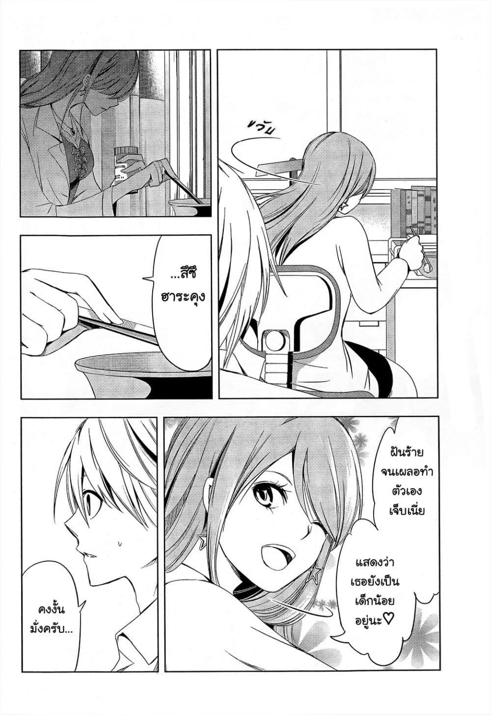 Manga-lc-com อ่านมังงะ อ่านการ์ตูน ออนไลน์ ฟรี Iwaihime ตอนที่ 1 2 3 4 5 6 7 8 9 10 11 12 13 14 ฟรี ไม่มีโฆษณา Manga-lc - อ่าน มังงะ อ่าน การ์ตูน ออนไลน์ อ่านมังงะ ฟรี
