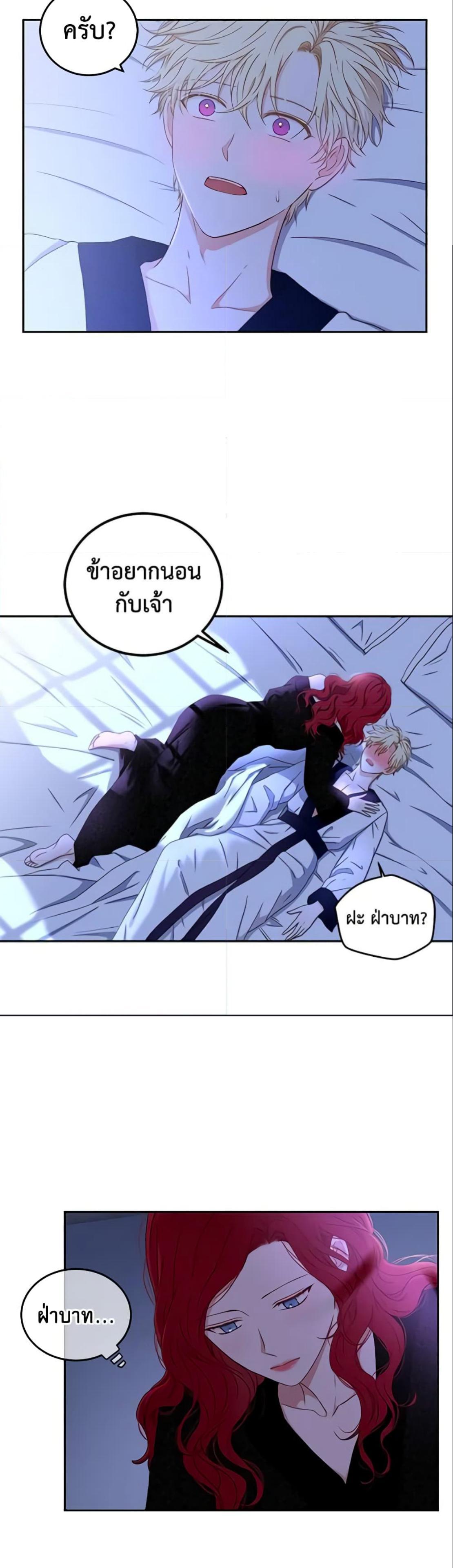 Manga-lc-com อ่านมังงะ อ่านการ์ตูน ออนไลน์ ฟรี I Fell into a Reverse Harem Game! ตอนที่ 1 2 3 4 5 6 7 8 9 10 11 12 13 14 ฟรี ไม่มีโฆษณา Manga-lc - อ่าน มังงะ อ่าน การ์ตูน ออนไลน์ อ่านมังงะ ฟรี