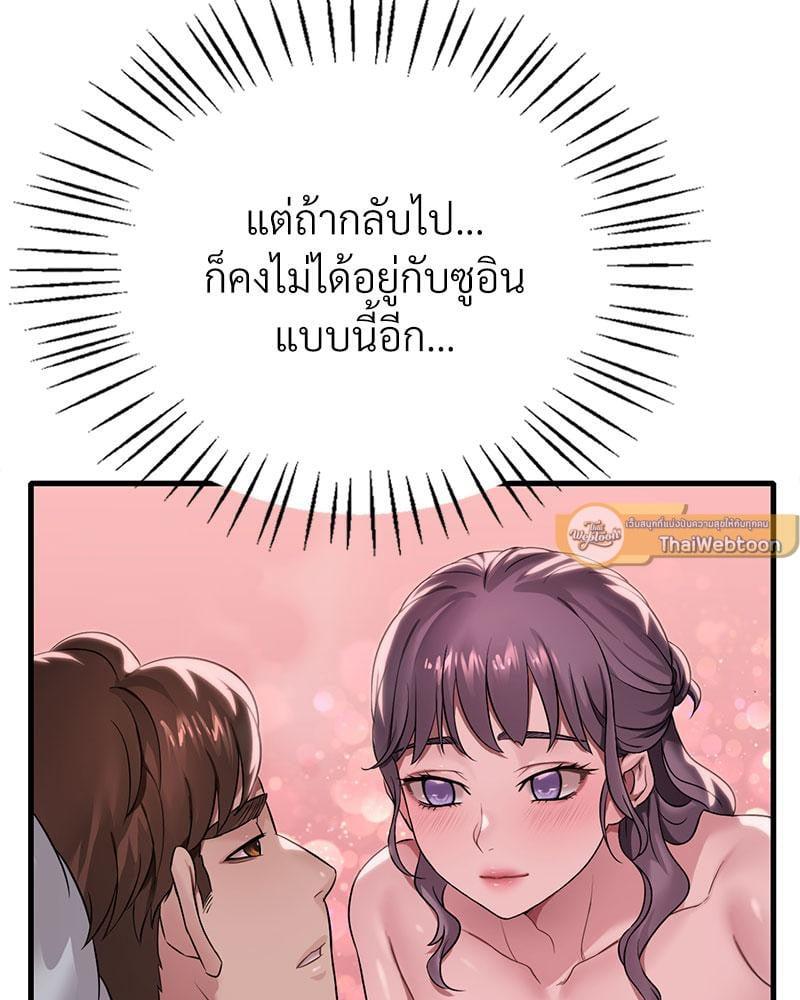 Doujin-Lc- อ่าน โดจิน มังฮวา เกาหลี ญี่ปุ่น จีน แปลไทย Drunk on You ตอนที่ 1 2 3 4 5 6 7 8 9 10 11 12 13 14 ฟรี ไม่มีโฆษณา อ่าน โดจิน Manhwa เกาหลี ญี่ปุ่น จีน เรามีครบ คัดมาให้เน้นๆ โดจิน 18+ รับประกันความฟินโดย  Doujin Lc
