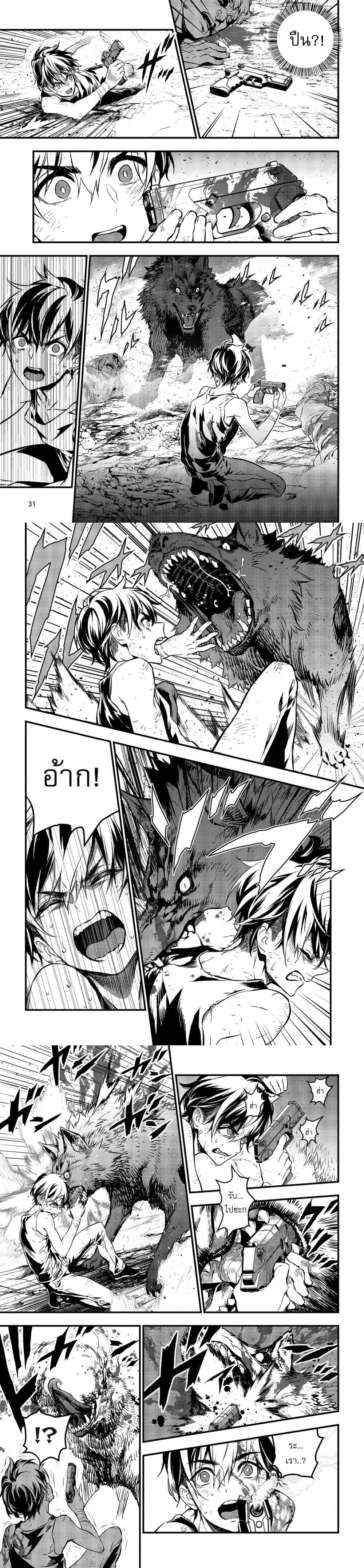 Manga-lc-com อ่านมังงะ อ่านการ์ตูน ออนไลน์ ฟรี Rebuild World ตอนที่ 1 2 3 4 5 6 7 8 9 10 11 12 13 14 ฟรี ไม่มีโฆษณา Manga-lc - อ่าน มังงะ อ่าน การ์ตูน ออนไลน์ อ่านมังงะ ฟรี