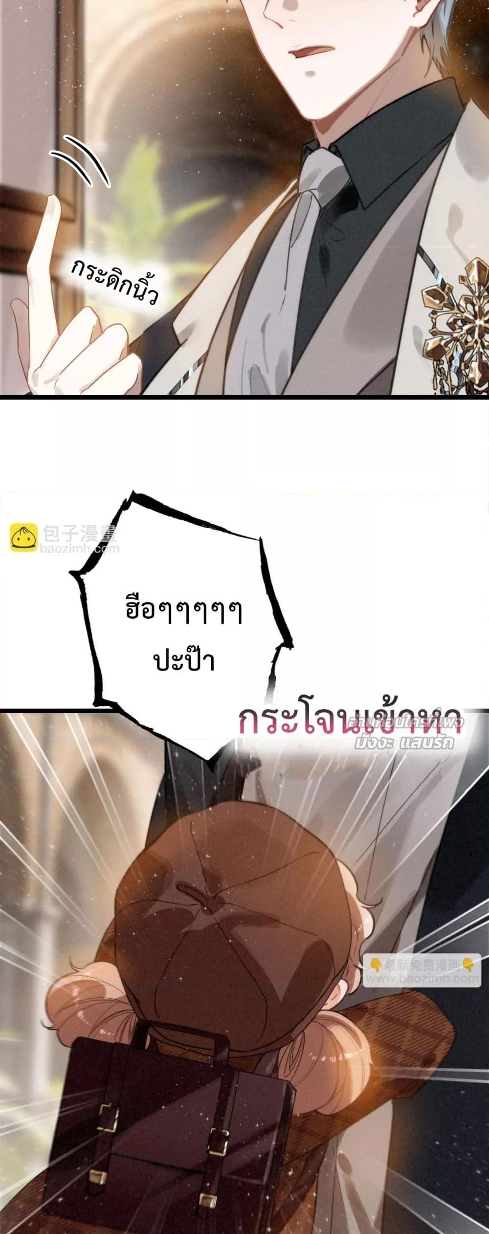 Manga-lc-com อ่านมังงะ อ่านการ์ตูน ออนไลน์ ฟรี WhenIBecamea ตอนที่ 1 2 3 4 5 6 7 8 9 10 11 12 13 14 ฟรี ไม่มีโฆษณา Manga-lc - อ่าน มังงะ อ่าน การ์ตูน ออนไลน์ อ่านมังงะ ฟรี