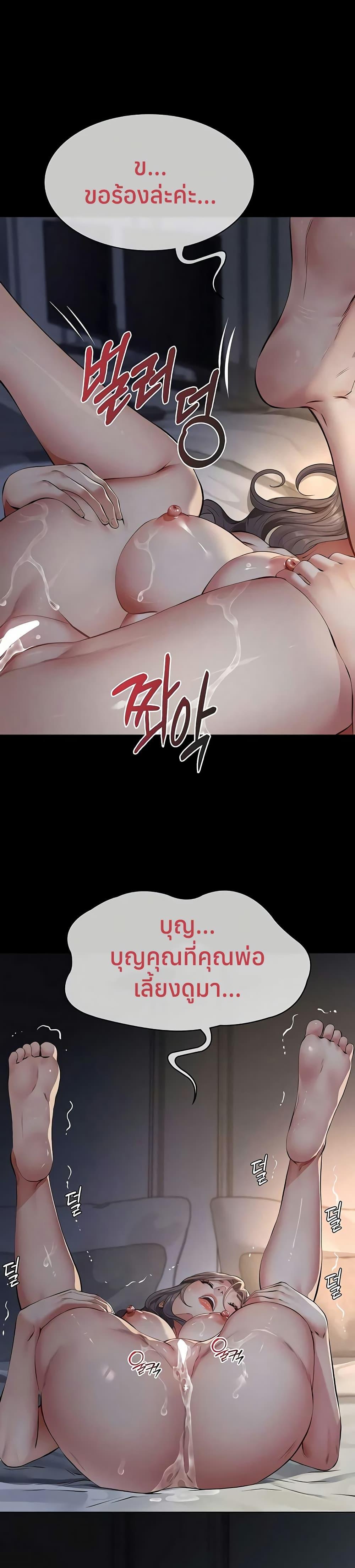Doujin-Lc- อ่าน โดจิน มังฮวา เกาหลี ญี่ปุ่น จีน แปลไทย Sugar Daddy ตอนที่ 1 2 3 4 5 6 7 8 9 10 11 12 13 14 ฟรี ไม่มีโฆษณา อ่าน โดจิน Manhwa เกาหลี ญี่ปุ่น จีน เรามีครบ คัดมาให้เน้นๆ โดจิน 18+ รับประกันความฟินโดย  Doujin Lc