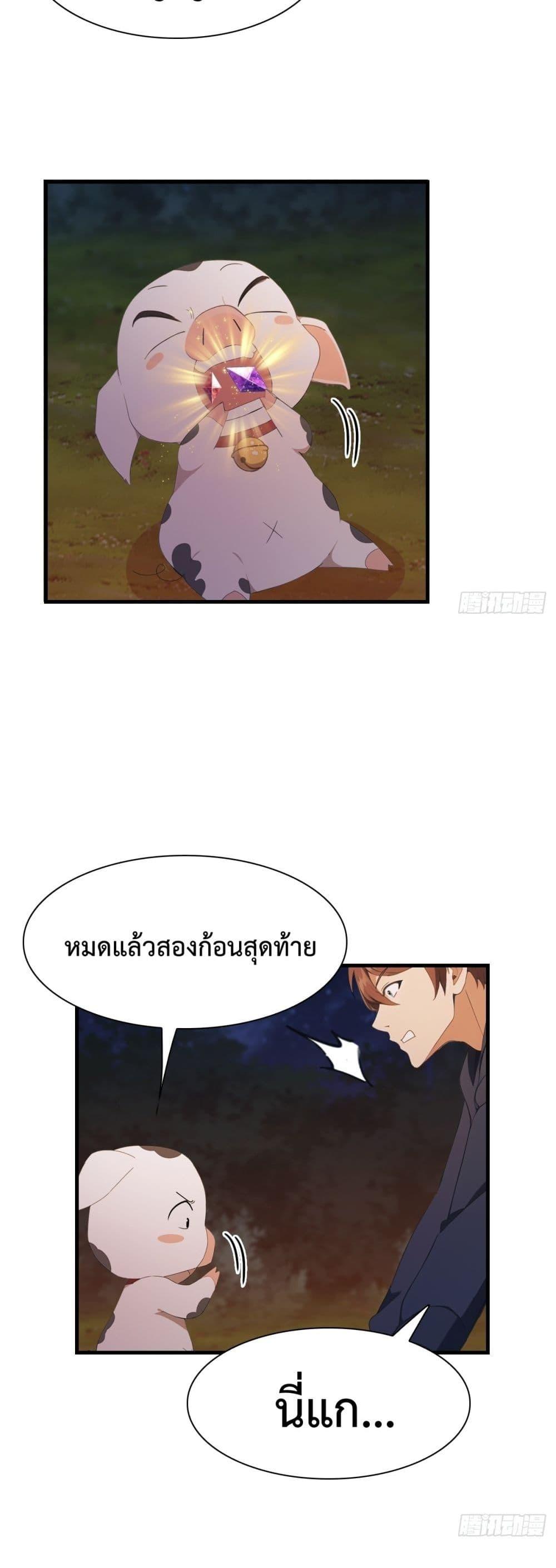 Manga-lc-com อ่านมังงะ อ่านการ์ตูน ออนไลน์ ฟรี MasterCultivat ตอนที่ 1 2 3 4 5 6 7 8 9 10 11 12 13 14 ฟรี ไม่มีโฆษณา Manga-lc - อ่าน มังงะ อ่าน การ์ตูน ออนไลน์ อ่านมังงะ ฟรี