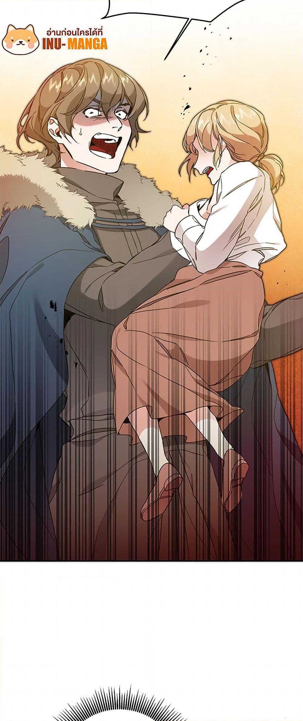 Manga-lc-com อ่านมังงะ อ่านการ์ตูน ออนไลน์ ฟรี I’ve Become the Villainous Empress of a Novel ตอนที่ 1 2 3 4 5 6 7 8 9 10 11 12 13 14 ฟรี ไม่มีโฆษณา Manga-lc - อ่าน มังงะ อ่าน การ์ตูน ออนไลน์ อ่านมังงะ ฟรี