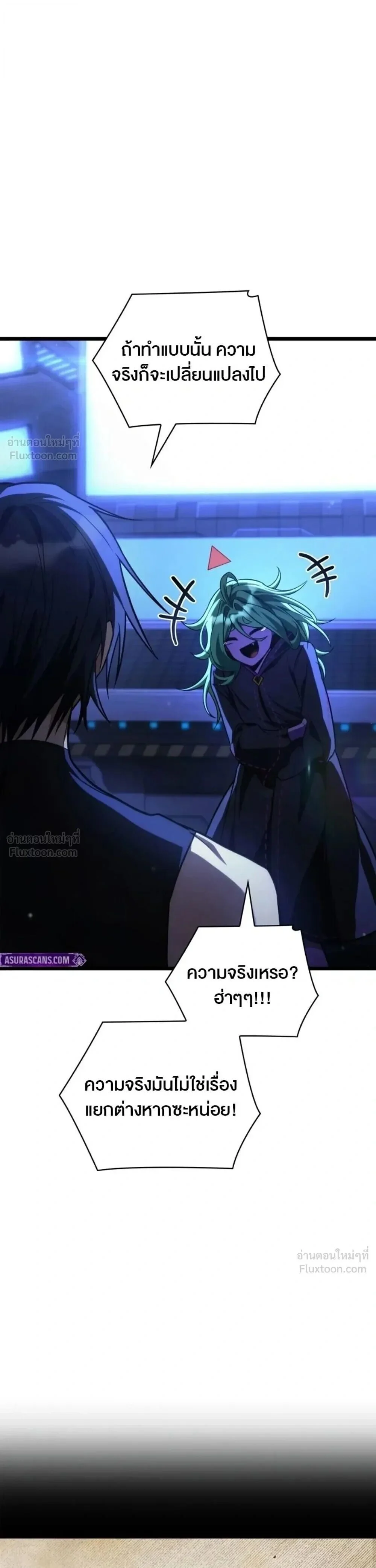Manga-lc-com อ่านมังงะ อ่านการ์ตูน ออนไลน์ ฟรี Infinite Mage จอมเวทไร้ขีดจำกัด ตอนที่ 1 2 3 4 5 6 7 8 9 10 11 12 13 14 ฟรี ไม่มีโฆษณา Manga-lc - อ่าน มังงะ อ่าน การ์ตูน ออนไลน์ อ่านมังงะ ฟรี