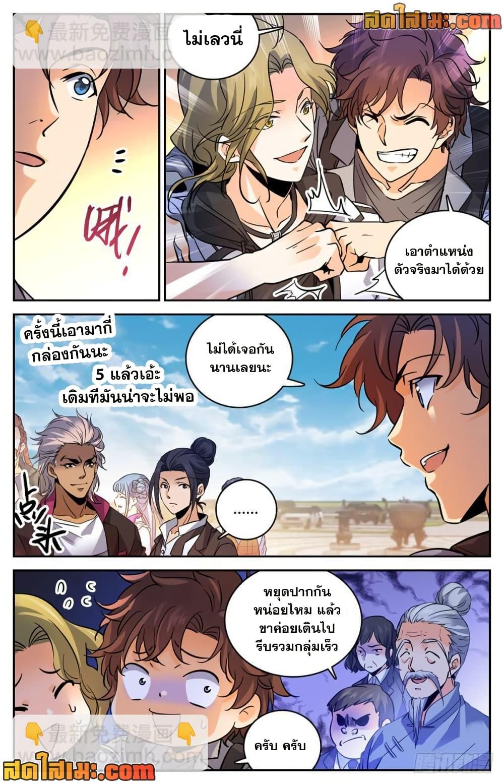 Manga-lc-com อ่านมังงะ อ่านการ์ตูน ออนไลน์ ฟรี Versatile Mage จอมเวทย์เต็มพิกัด ตอนที่ 1 2 3 4 5 6 7 8 9 10 11 12 13 14 ฟรี ไม่มีโฆษณา Manga-lc - อ่าน มังงะ อ่าน การ์ตูน ออนไลน์ อ่านมังงะ ฟรี