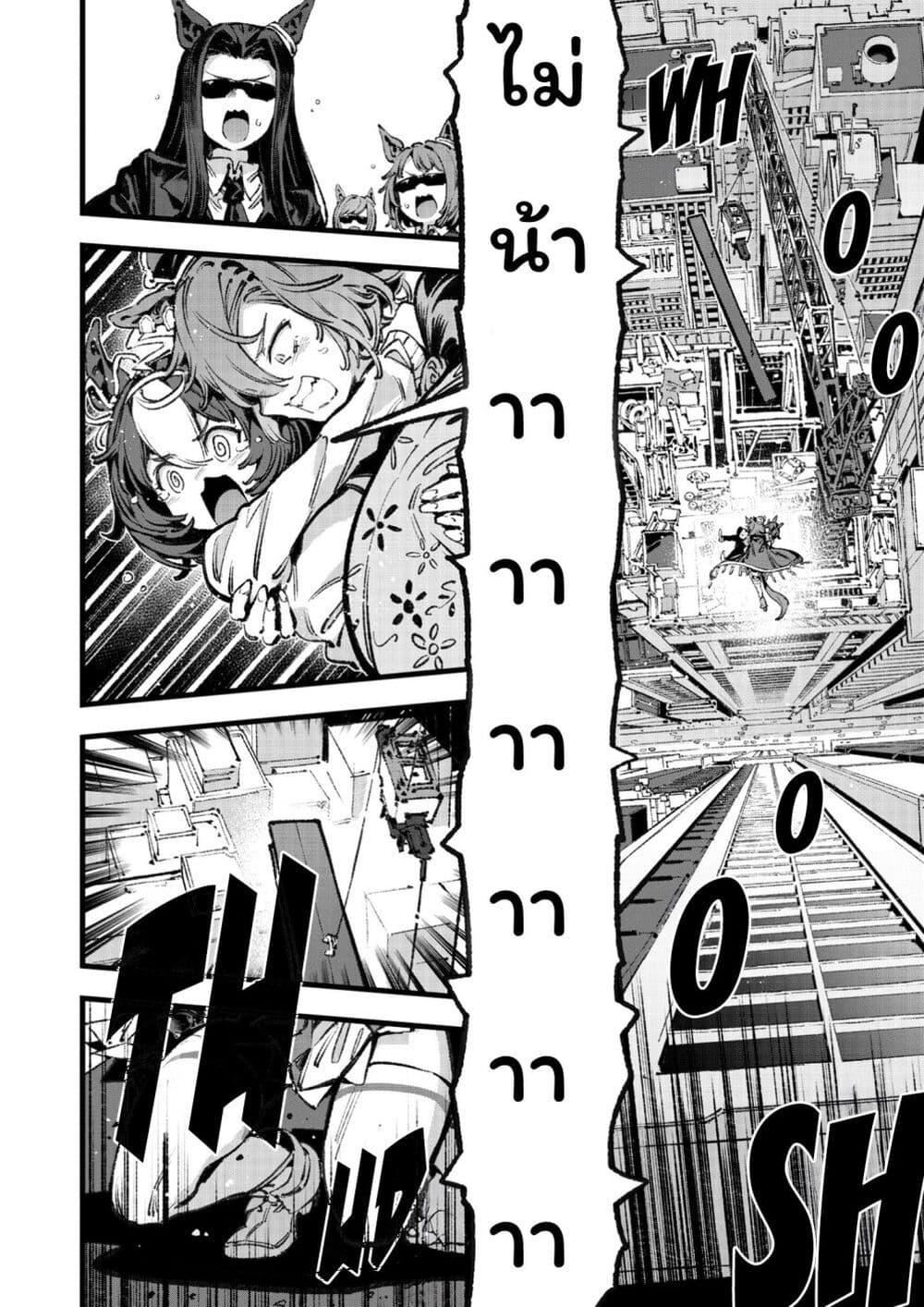 Manga-lc-com อ่านมังงะ อ่านการ์ตูน ออนไลน์ ฟรี Umamusume Pretty Derby – Your Shadow Tracen ตอนที่ 1 2 3 4 5 6 7 8 9 10 11 12 13 14 ฟรี ไม่มีโฆษณา Manga-lc - อ่าน มังงะ อ่าน การ์ตูน ออนไลน์ อ่านมังงะ ฟรี