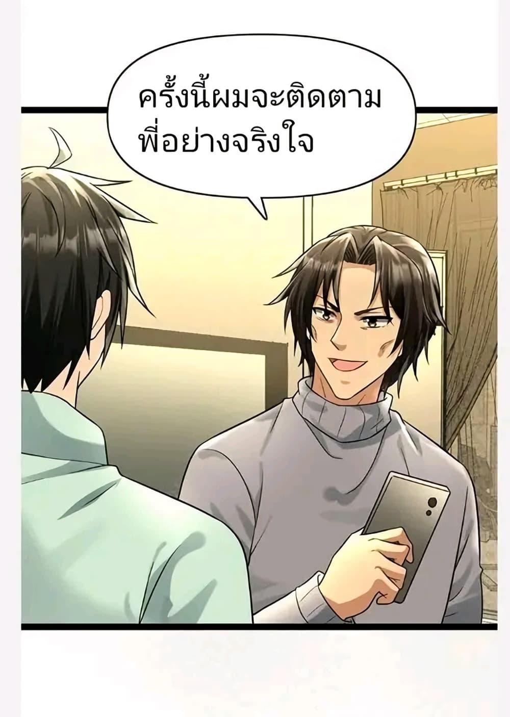 Manga-lc-com อ่านมังงะ อ่านการ์ตูน ออนไลน์ ฟรี Freezing the World I Built a Doomsday Safehouse ตอนที่ 1 2 3 4 5 6 7 8 9 10 11 12 13 14 ฟรี ไม่มีโฆษณา Manga-lc - อ่าน มังงะ อ่าน การ์ตูน ออนไลน์ อ่านมังงะ ฟรี