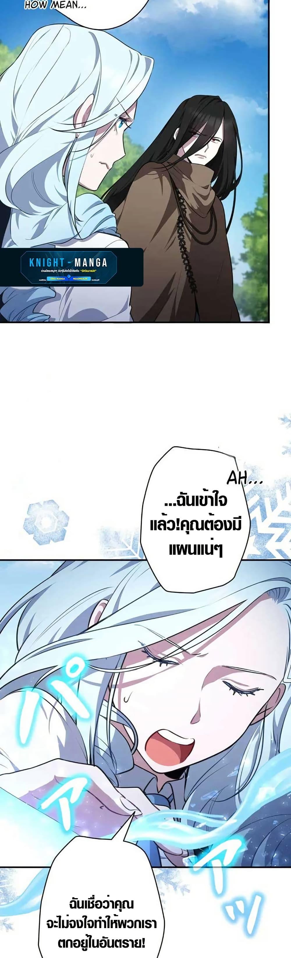 Manga-lc-com อ่านมังงะ อ่านการ์ตูน ออนไลน์ ฟรี The Fake Master Who Accidentally Became the Strongest ตอนที่ 1 2 3 4 5 6 7 8 9 10 11 12 13 14 ฟรี ไม่มีโฆษณา Manga-lc - อ่าน มังงะ อ่าน การ์ตูน ออนไลน์ อ่านมังงะ ฟรี