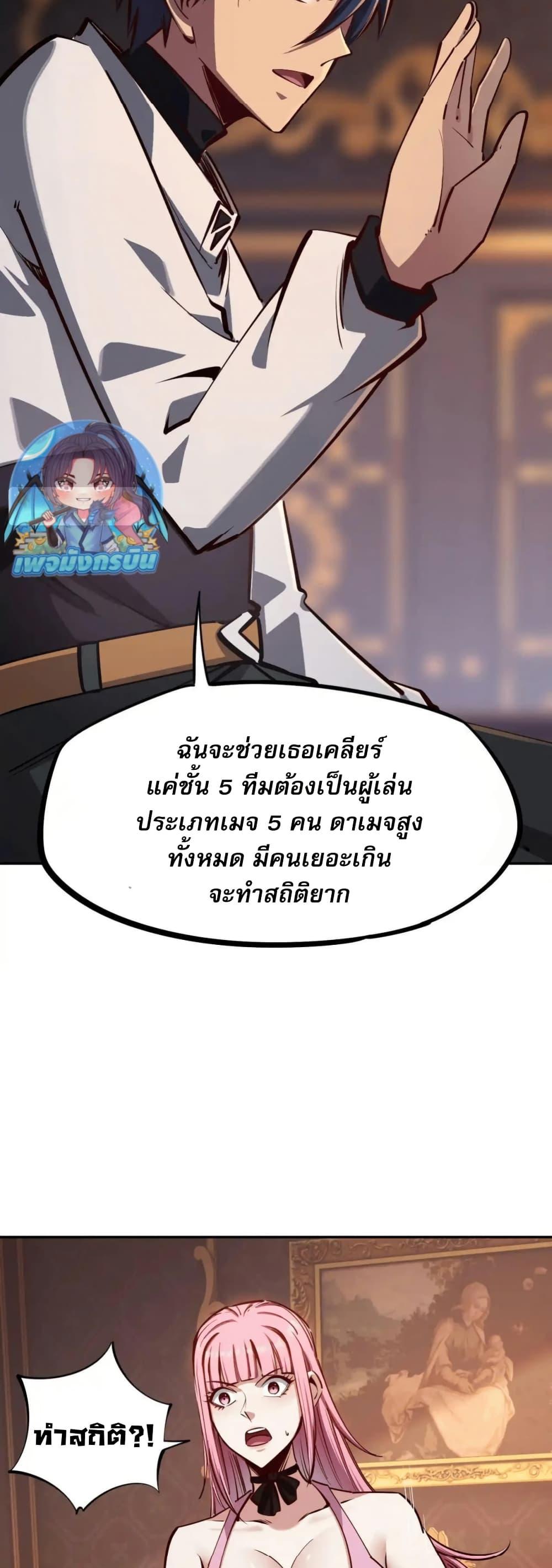 Manga-lc-com อ่านมังงะ อ่านการ์ตูน ออนไลน์ ฟรี All People Scramble for the Tower, I Cleared 999 Floors in Advance ตอนที่ 1 2 3 4 5 6 7 8 9 10 11 12 13 14 ฟรี ไม่มีโฆษณา Manga-lc - อ่าน มังงะ อ่าน การ์ตูน ออนไลน์ อ่านมังงะ ฟรี