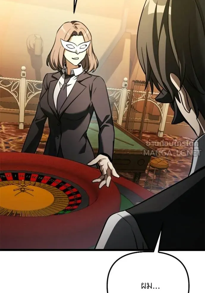 อัศวินดำล่าท้าเวลา ตอนที่ 118 รูปที่ 50