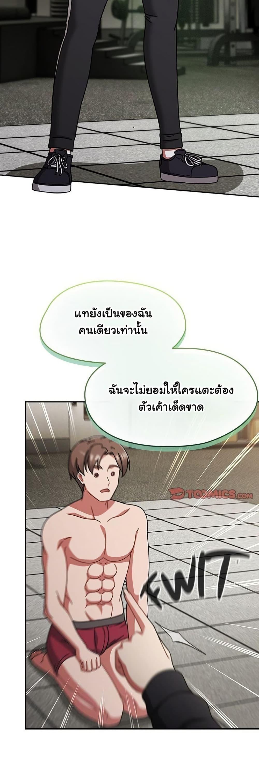 Doujin-Lc- อ่าน โดจิน มังฮวา เกาหลี ญี่ปุ่น จีน แปลไทย Ground and Pound ตอนที่ 1 2 3 4 5 6 7 8 9 10 11 12 13 14 ฟรี ไม่มีโฆษณา อ่าน โดจิน Manhwa เกาหลี ญี่ปุ่น จีน เรามีครบ คัดมาให้เน้นๆ โดจิน 18+ รับประกันความฟินโดย  Doujin Lc