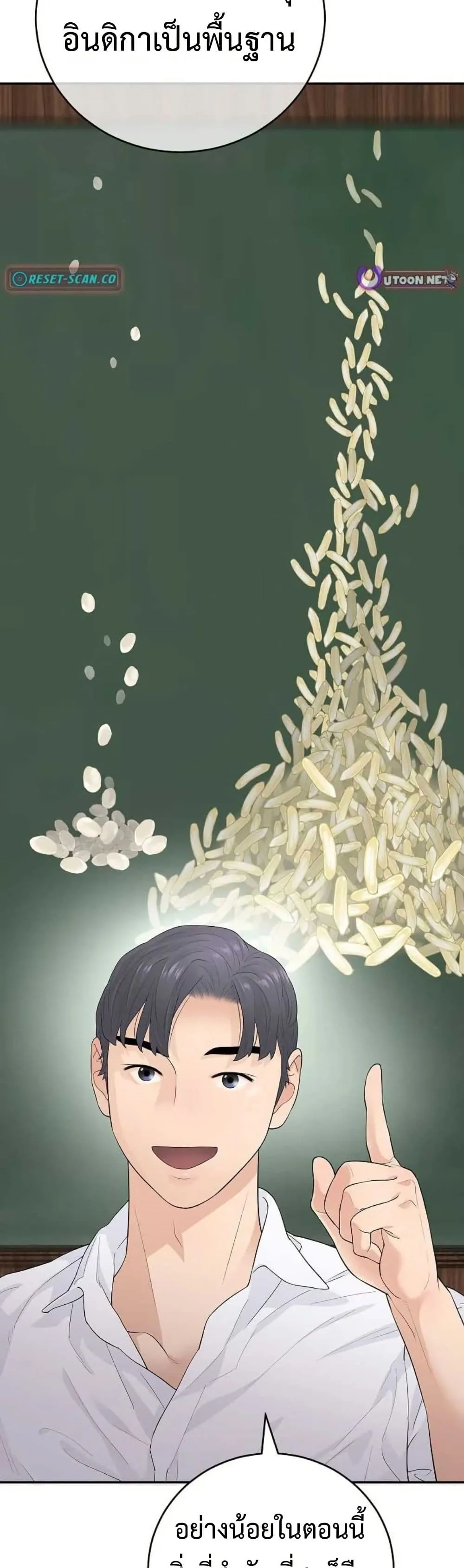 Manga-lc-com อ่านมังงะ อ่านการ์ตูน ออนไลน์ ฟรี The Real Tycoon, All By Myself ตอนที่ 1 2 3 4 5 6 7 8 9 10 11 12 13 14 ฟรี ไม่มีโฆษณา Manga-lc - อ่าน มังงะ อ่าน การ์ตูน ออนไลน์ อ่านมังงะ ฟรี