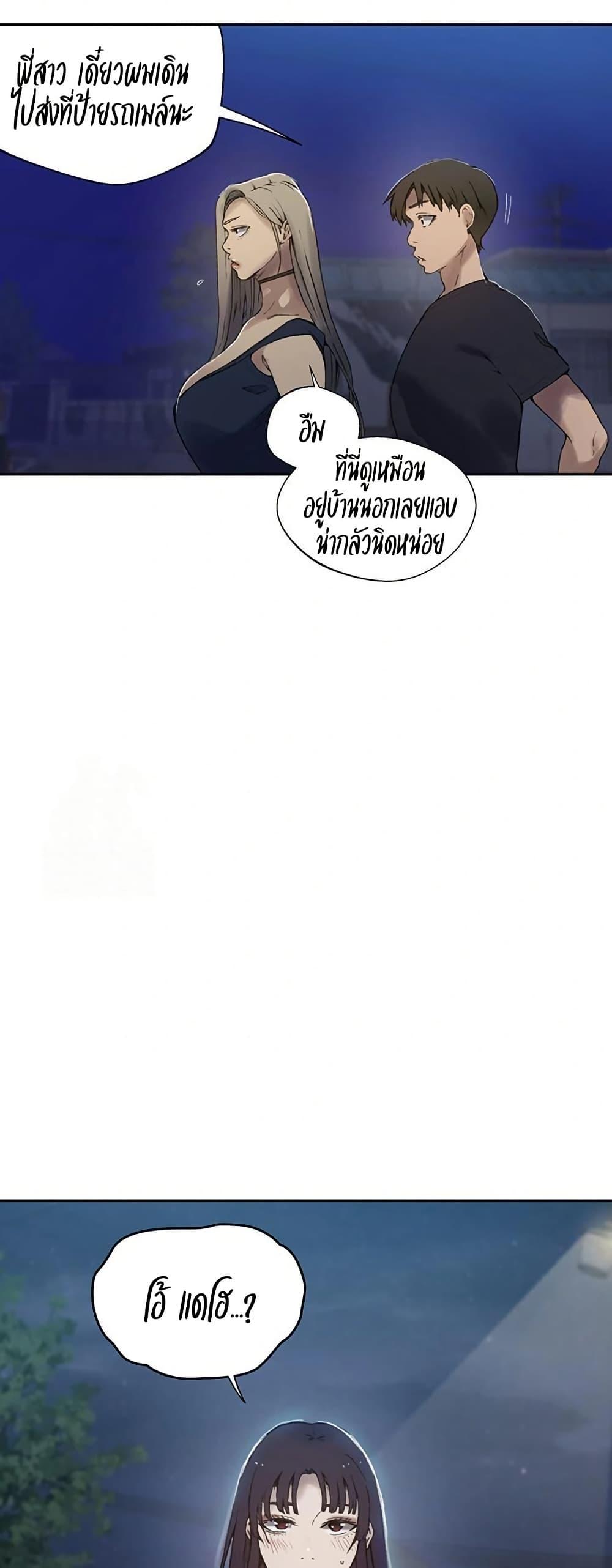 Doujin-Lc- อ่าน โดจิน มังฮวา เกาหลี ญี่ปุ่น จีน แปลไทย Secret Class ตอนที่ 1 2 3 4 5 6 7 8 9 10 11 12 13 14 ฟรี ไม่มีโฆษณา อ่าน โดจิน Manhwa เกาหลี ญี่ปุ่น จีน เรามีครบ คัดมาให้เน้นๆ โดจิน 18+ รับประกันความฟินโดย  Doujin Lc